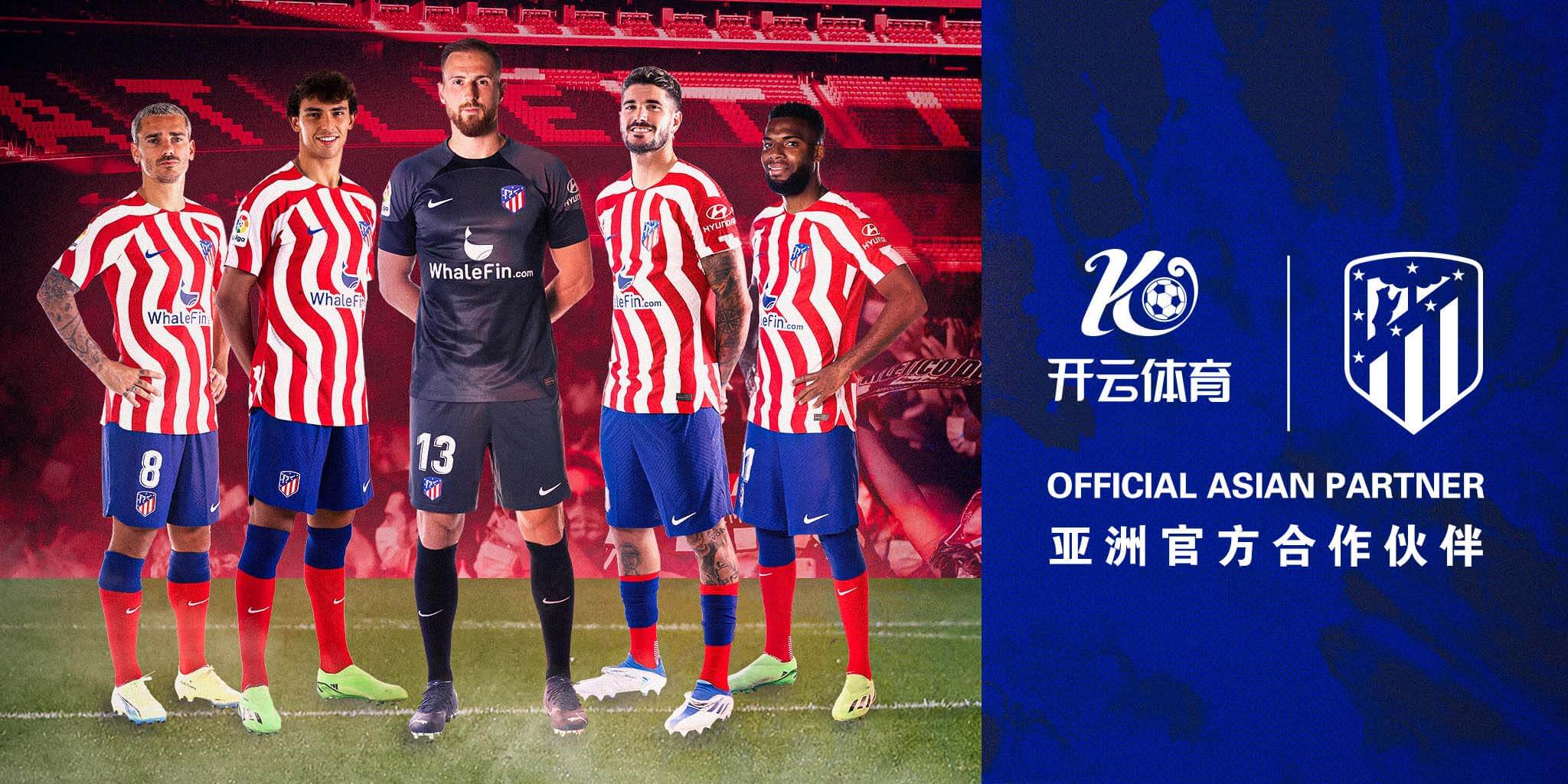 众博体育体育成为马竞的官方博彩合作伙伴！